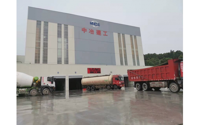 中冶建工混凝土公司全廠(chǎng)降噪